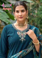 MYSTIC 9  SUPRIYA VOL 2